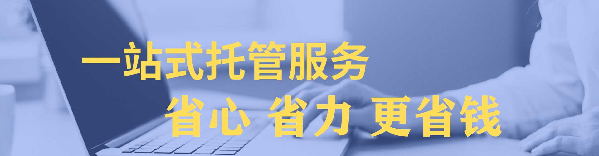 杭锦旗百度推广返点